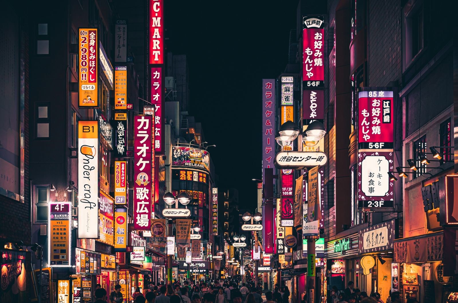 City-night commercial project frame